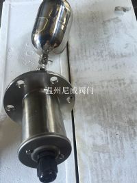 浮球液位控製閥
